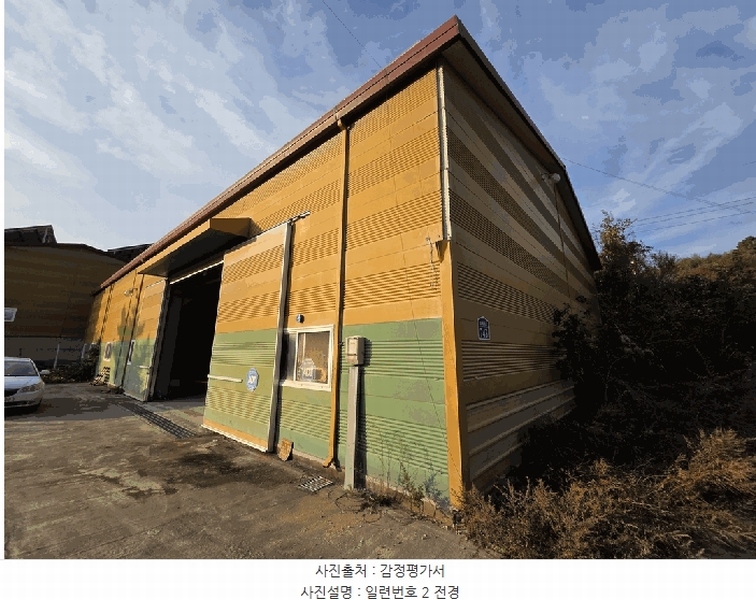 2025타경4964 충청북도 괴산군 사리면 수암리 511 근린시설 경매 이미지