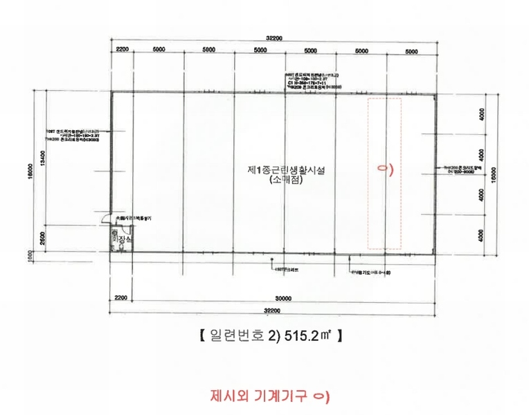 2025타경4964 충청북도 괴산군 사리면 수암리 511 근린시설 경매 이미지
