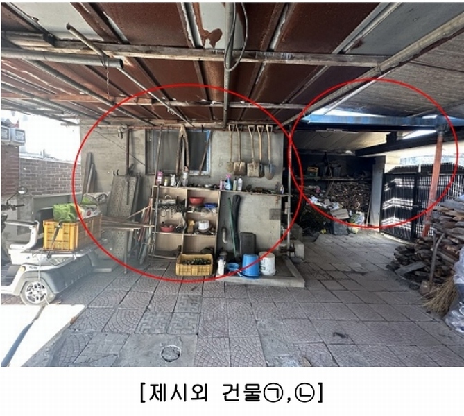 2025타경5035 충청북도 청주시 상당구 문의면 미천리 114-74 주택 경매 이미지