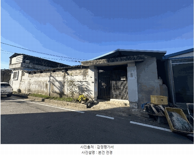 2025타경5035 충청북도 청주시 상당구 문의면 미천리 114-74 주택 경매 이미지