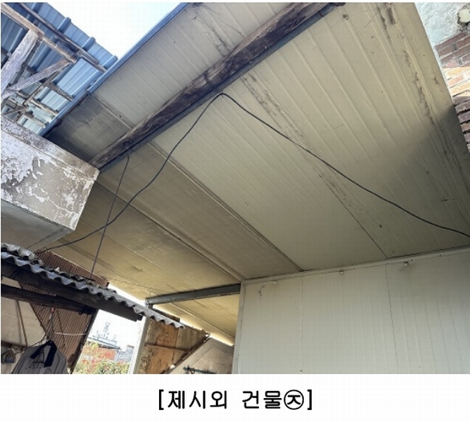 2025타경5035 충청북도 청주시 상당구 문의면 미천리 114-74 주택 경매 이미지