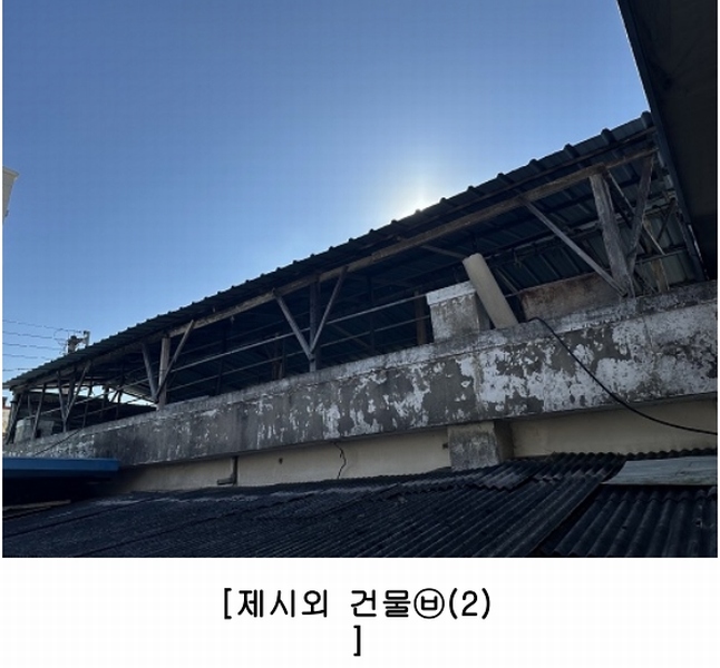 2025타경5035 충청북도 청주시 상당구 문의면 미천리 114-74 주택 경매 이미지
