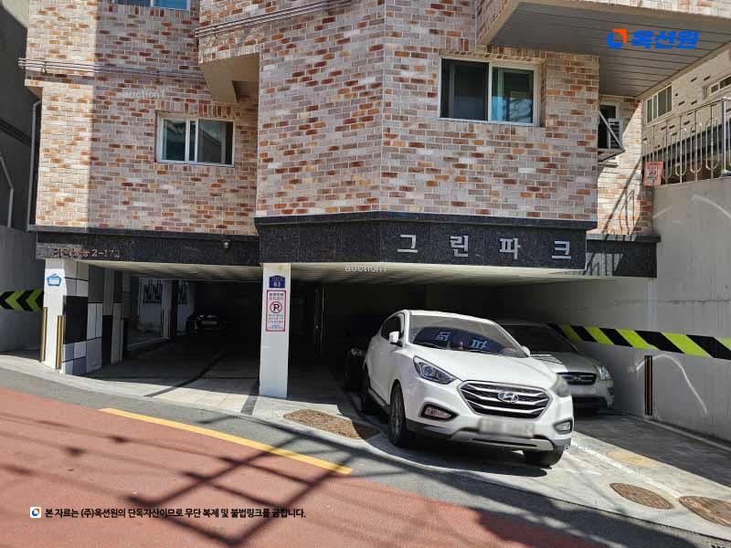 2025타경9817 서울특별시 구로구 가리봉동 2-172 다세대(빌라)[공급13평형] 경매 이미지