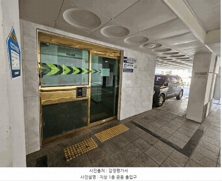 2025타경9817 서울특별시 구로구 가리봉동 2-172 다세대(빌라)[공급13평형] 경매 이미지