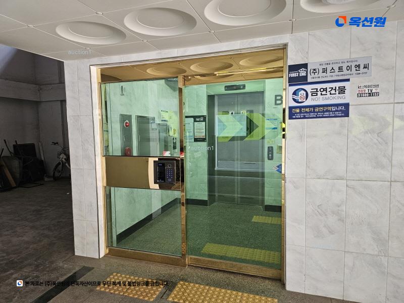 2025타경9817 서울특별시 구로구 가리봉동 2-172 다세대(빌라)[공급13평형] 경매 이미지