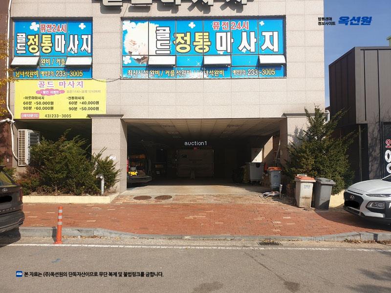 2025타경5103 충청북도 청주시 흥덕구 오송읍 만수리 857 오피스텔[계약24평형] 경매 이미지