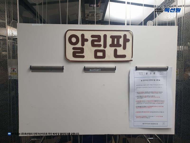 2025타경5103 충청북도 청주시 흥덕구 오송읍 만수리 857 오피스텔[계약24평형] 경매 이미지