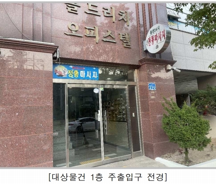 2025타경5103 충청북도 청주시 흥덕구 오송읍 만수리 857 오피스텔[계약24평형] 경매 이미지