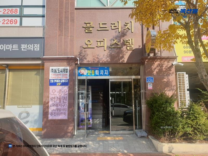 2025타경5103 충청북도 청주시 흥덕구 오송읍 만수리 857 오피스텔[계약24평형] 경매 이미지