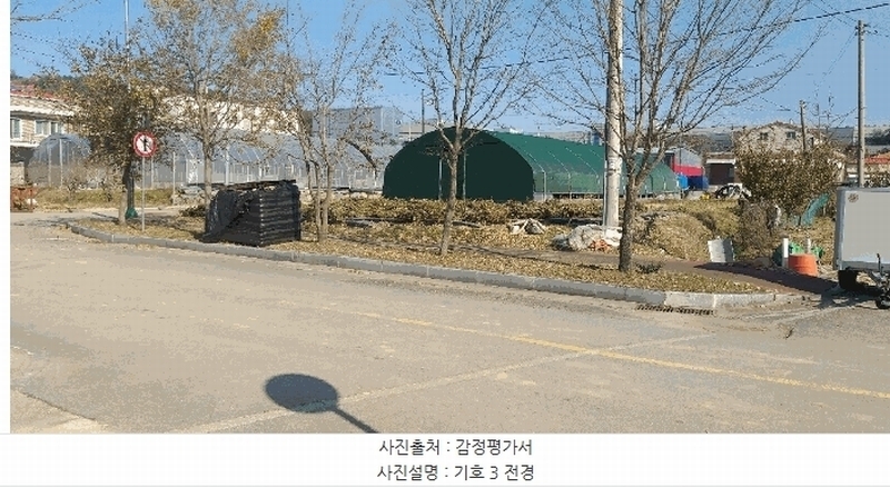 2025타경5547 충청북도 증평군 증평읍 미암리 571-2 농지 경매 이미지