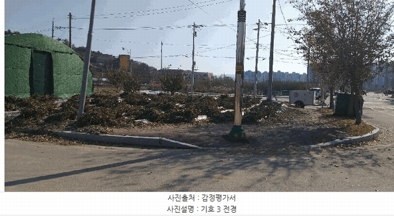 2025타경5547 충청북도 증평군 증평읍 미암리 571-2 농지 경매 이미지