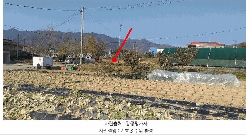 2025타경5547 충청북도 증평군 증평읍 미암리 571-2 농지 경매 이미지