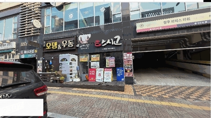 2025타경5561 충청북도 청주시 서원구 산남로70번길 26, 청주브릭스타워 1층 105호 근린상가 경매 이미지