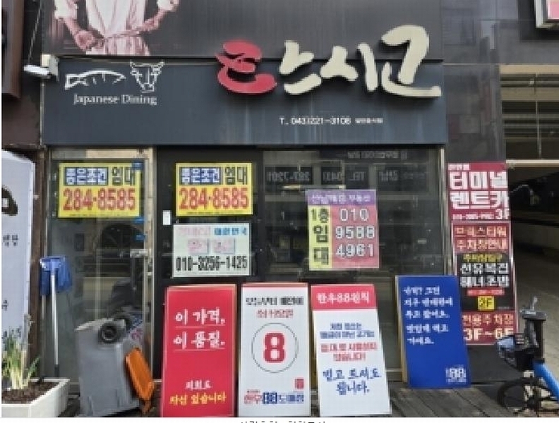 2025타경5561 충청북도 청주시 서원구 산남로70번길 26, 청주브릭스타워 1층 105호 근린상가 경매 이미지