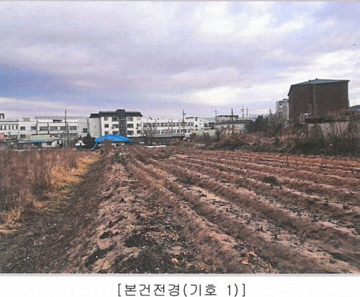 2025타경5639 충청북도 증평군 증평읍 증평리 545 농지 경매 이미지