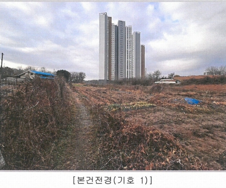 2025타경5639 충청북도 증평군 증평읍 증평리 545 농지 경매 이미지
