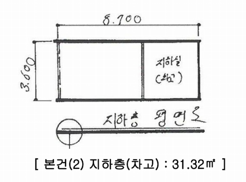 2025타경51316 충청북도 청주시 서원구 개신동 2-34 주택 경매 이미지
