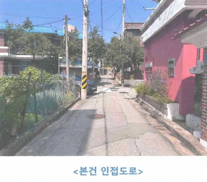 2025타경51316 충청북도 청주시 서원구 개신동 2-34 주택 경매 이미지