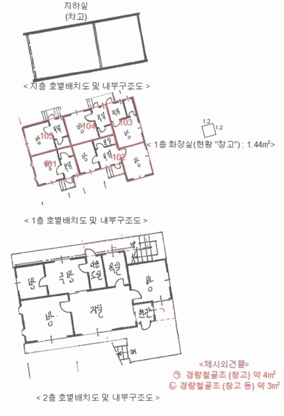 2025타경51316 충청북도 청주시 서원구 개신동 2-34 주택 경매 이미지