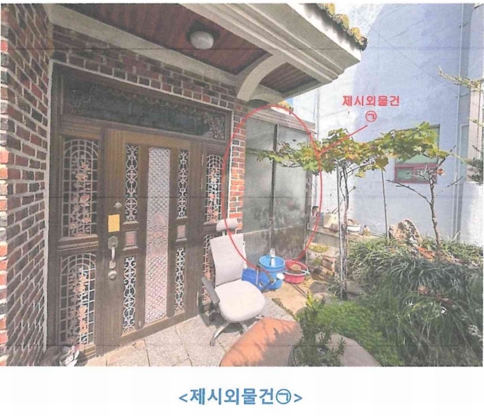 2025타경51316 충청북도 청주시 서원구 개신동 2-34 주택 경매 이미지