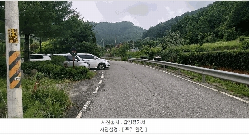 2025타경51360 충청북도 청주시 상당구 낭성면 호정리 566 임야 경매 이미지