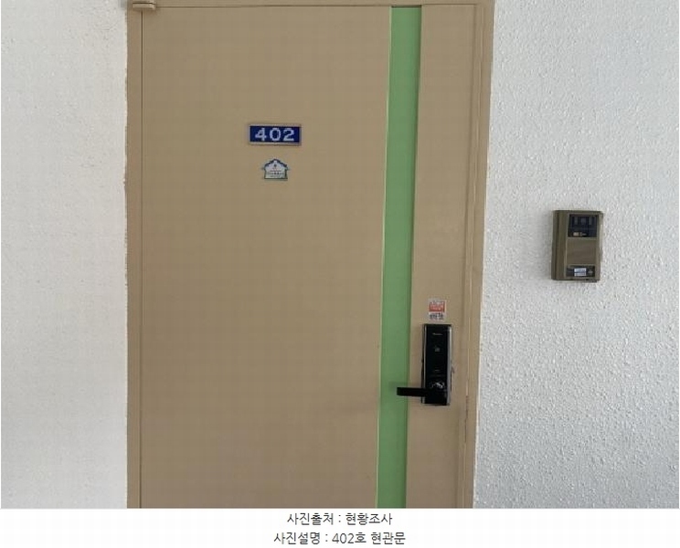 2025타경51425 충청남도 당진시 읍내동 469-6 다세대(빌라) 경매 이미지