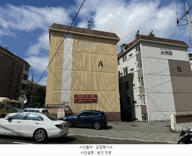 2025타경51425 충청남도 당진시 읍내동 469-6 다세대(빌라) 경매 이미지