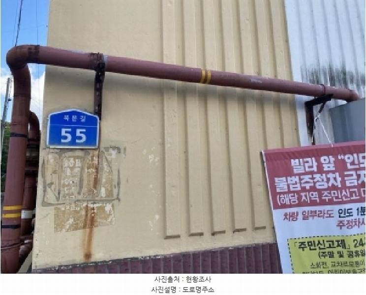 2025타경51425 충청남도 당진시 읍내동 469-6 다세대(빌라) 경매 이미지