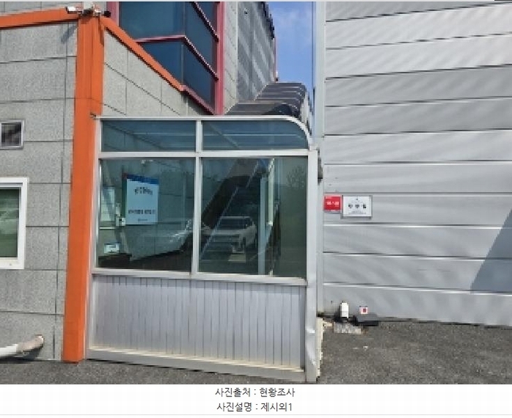 2025타경51426 충청북도 청주시 흥덕구 오송읍 연제리 688 공장 경매 이미지
