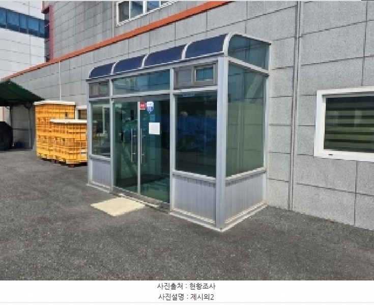 2025타경51426 충청북도 청주시 흥덕구 오송읍 연제리 688 공장 경매 이미지