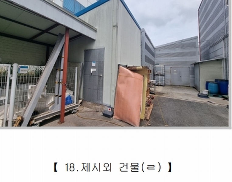 2025타경51426 충청북도 청주시 흥덕구 오송읍 연제리 688 공장 경매 이미지