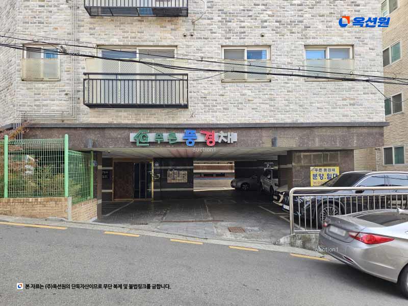 2025타경9821 서울특별시 강서구 화곡동 350-1 다세대(빌라)[공급10평형] 경매 이미지