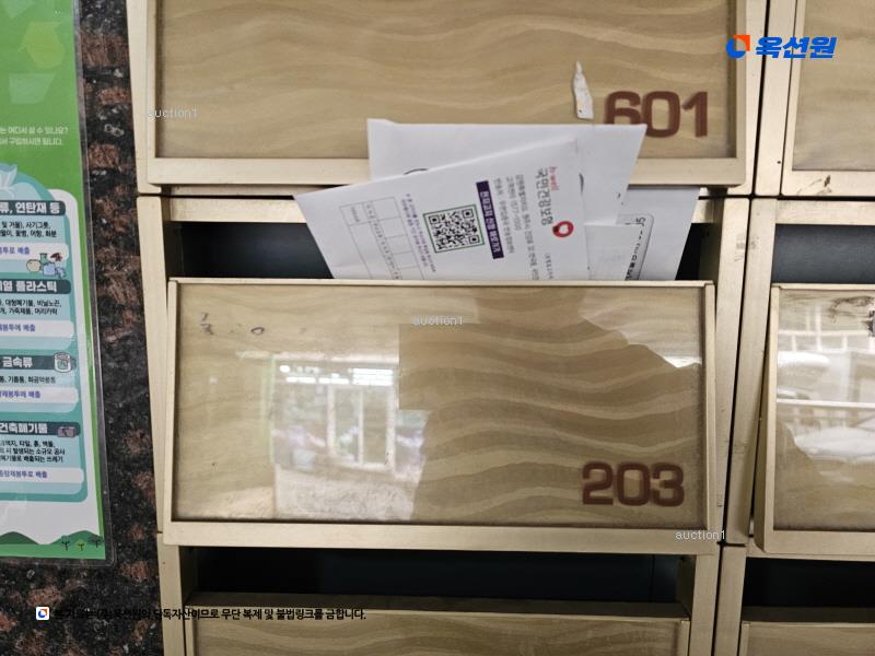 2025타경9821 서울특별시 강서구 화곡동 350-1 다세대(빌라)[공급10평형] 경매 이미지