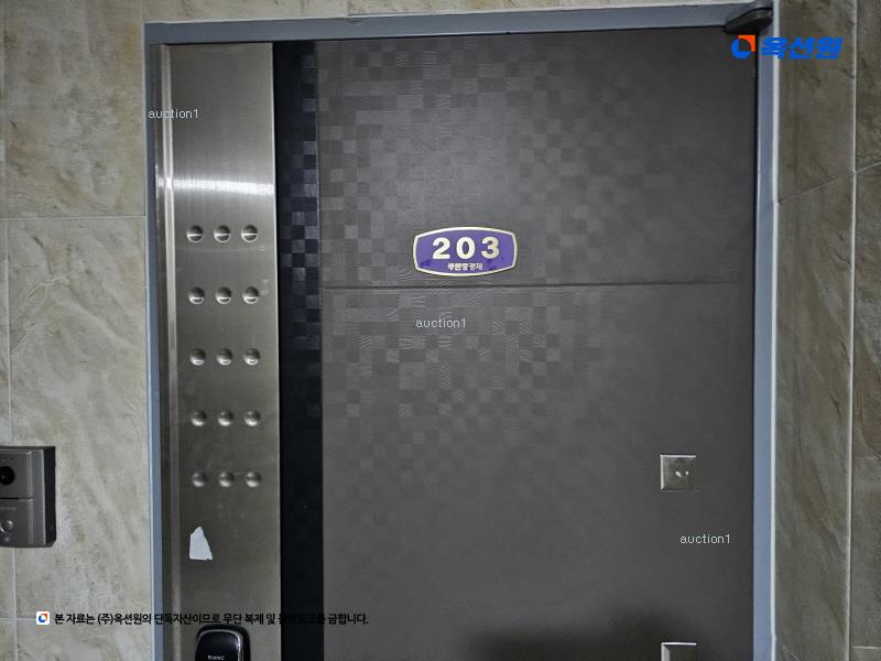 2025타경9821 서울특별시 강서구 화곡동 350-1 다세대(빌라)[공급10평형] 경매 이미지