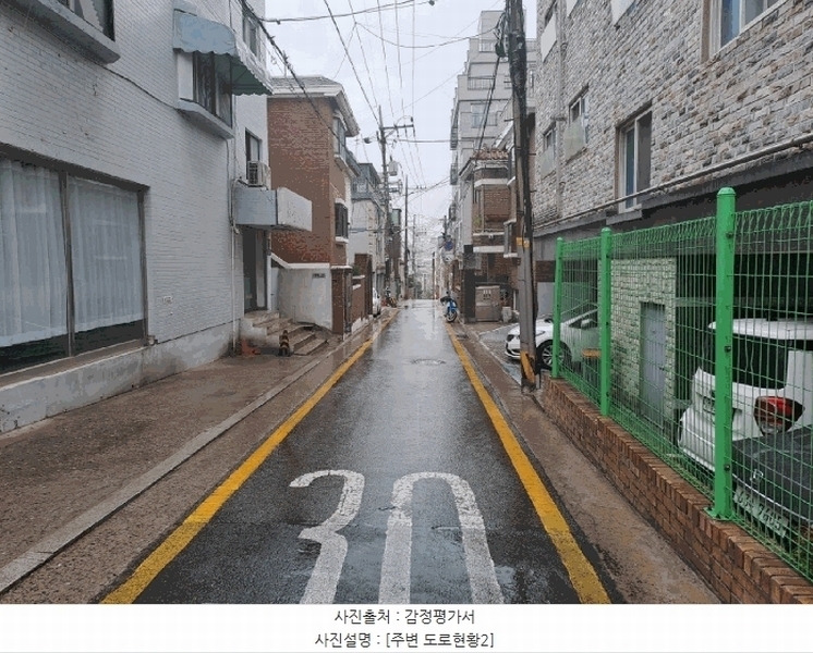 2025타경9821 서울특별시 강서구 화곡동 350-1 다세대(빌라)[공급10평형] 경매 이미지