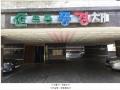 2025타경9821 서울특별시 강서구 화곡동 350-1 다세대(빌라)[공급10평형] 경매 이미지