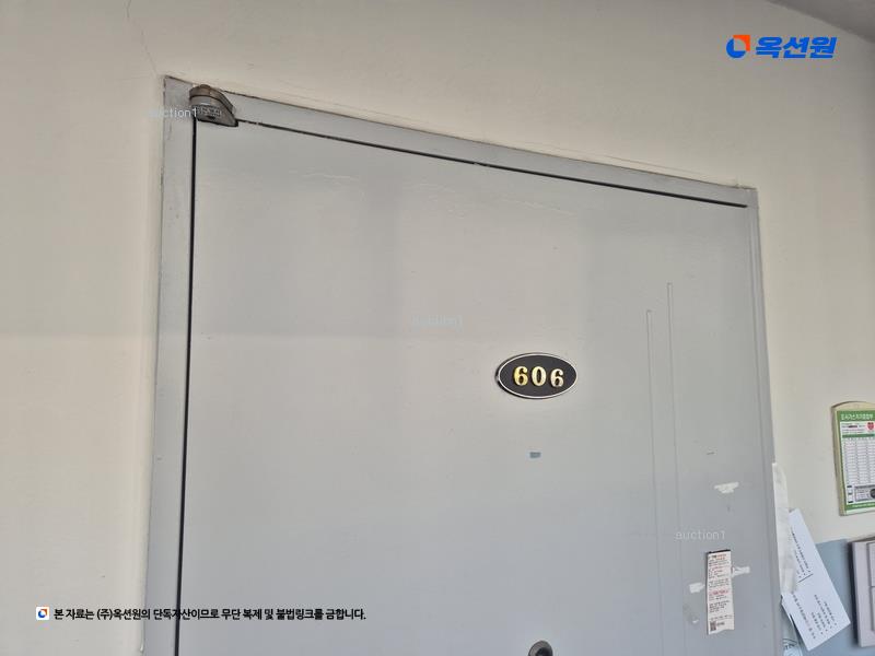 2025타경51474 충청북도 청주시 흥덕구 2순환로1050번길 13-14, 효성아파트 101동 6층 606호 아파트[공급18평형] 경매 이미지