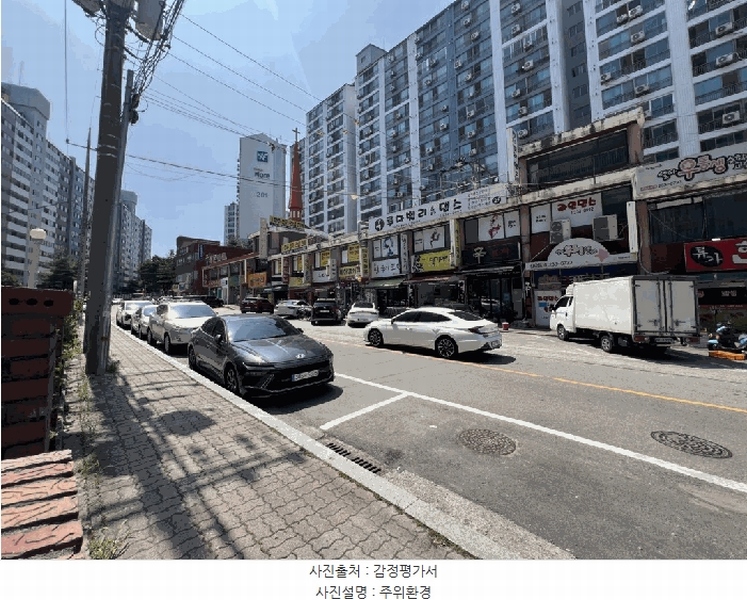 2025타경51474 충청북도 청주시 흥덕구 2순환로1050번길 13-14, 효성아파트 101동 6층 606호 아파트[공급18평형] 경매 이미지