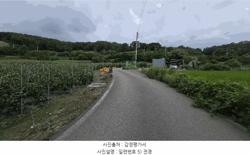 2025타경51533 충청북도 보은군 수한면 소계리 231 농지 경매 이미지