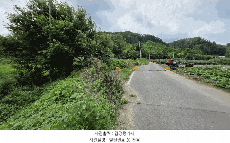2025타경51533 충청북도 보은군 수한면 소계리 231 농지 경매 이미지