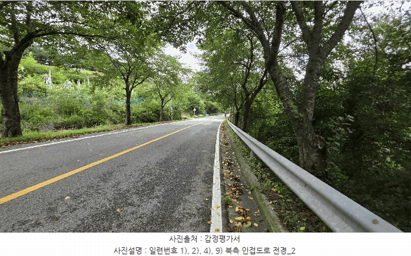 2025타경51533 충청북도 보은군 수한면 소계리 231 농지 경매 이미지