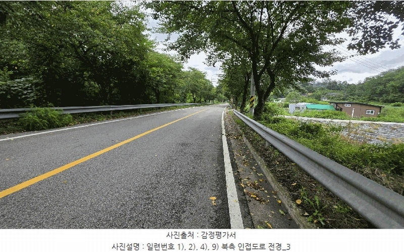 2025타경51533 충청북도 보은군 수한면 소계리 231 농지 경매 이미지