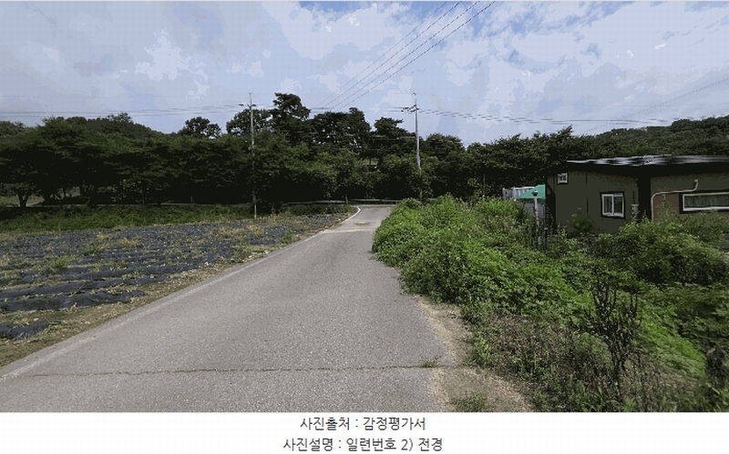 2025타경51533 충청북도 보은군 수한면 소계리 231 농지 경매 이미지