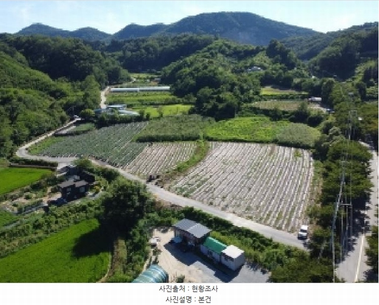 2025타경51533 충청북도 보은군 수한면 소계리 231 농지 경매 이미지