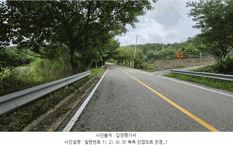 2025타경51533 충청북도 보은군 수한면 소계리 231 농지 경매 이미지