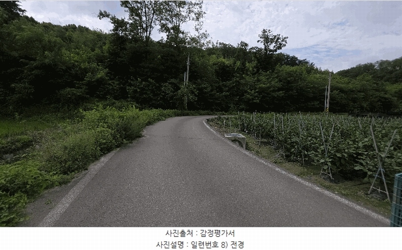 2025타경51533 충청북도 보은군 수한면 소계리 231 농지 경매 이미지