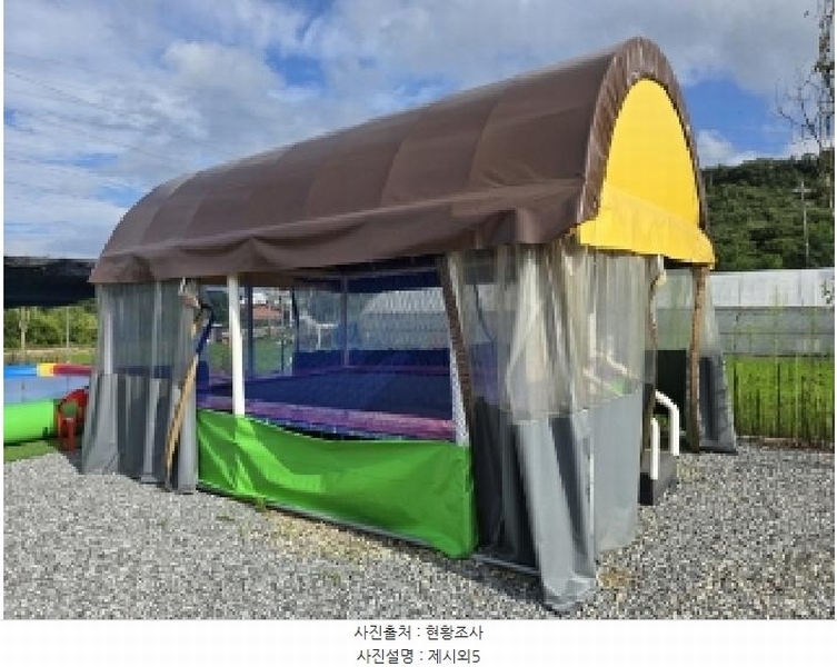 2025타경51607 충청북도 진천군 백곡면 구수리 676 근린시설 경매 이미지