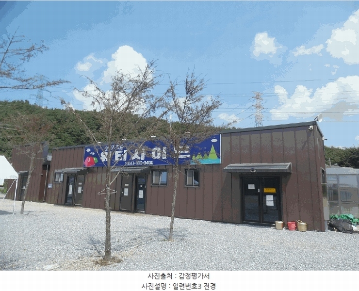 2025타경51607 충청북도 진천군 백곡면 구수리 676 근린시설 경매 이미지
