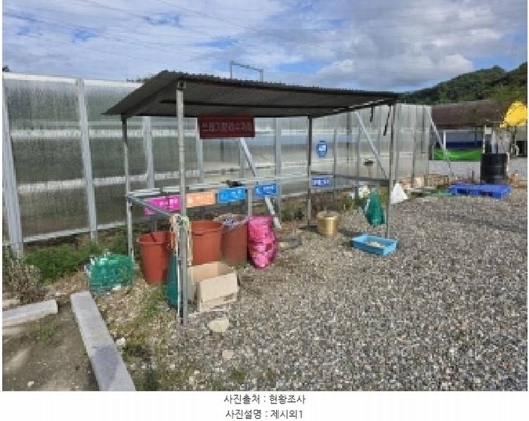 2025타경51607 충청북도 진천군 백곡면 구수리 676 근린시설 경매 이미지