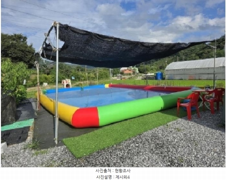 2025타경51607 충청북도 진천군 백곡면 구수리 676 근린시설 경매 이미지